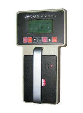 JB4040便携式β、γ表面污染测量仪 X表面污染检测仪 表面沾污仪