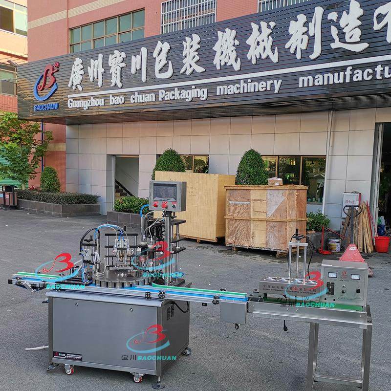 宝川供应弹簧瓶灌装机,液体灌装机,滴眼液灌装,漱口水灌装机厂家,办公设备/耗材/相关服务,灌装机,淘宝优惠券,粉丝福利购,淘宝优惠卷