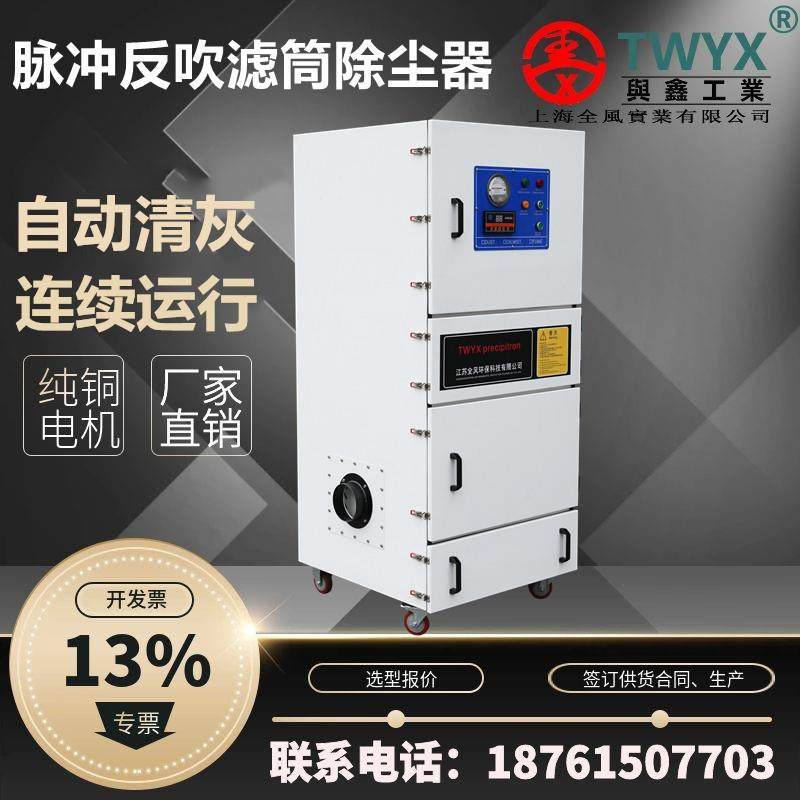 厂家直销移动式工业除尘器 金属打磨粉尘吸尘器5.5kw防爆集尘器,五金/工具,工业吸尘器/除尘器,淘宝优惠券,粉丝福利购,淘宝优惠卷