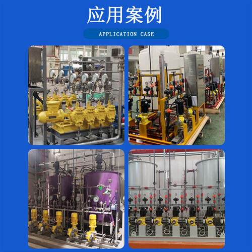 LMI精准定量加泵PD066 -748NI 耐酸腐蚀电磁泵小型液体计量泵