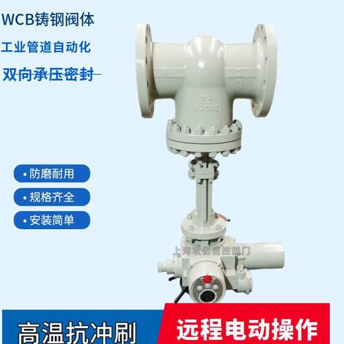 智能一体化防爆低压电动闸阀Z941H-10C DN150  Z15-24W执行器配套