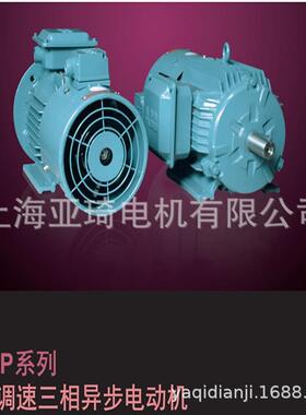 QABP160L2A-18.5KW上海ABB变频电机强制风冷变频电机5-100HZ