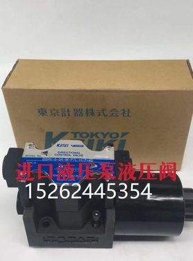DG4V-3/5-0A/2C/6C-M-P2/PL/U1-H/T/B/V-7-40/52/54/56东京计器阀