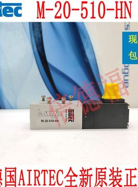 AIRTEC电磁阀M-20-510-HN和M-20-510-HNX-XXX和M-20-510-HN-112