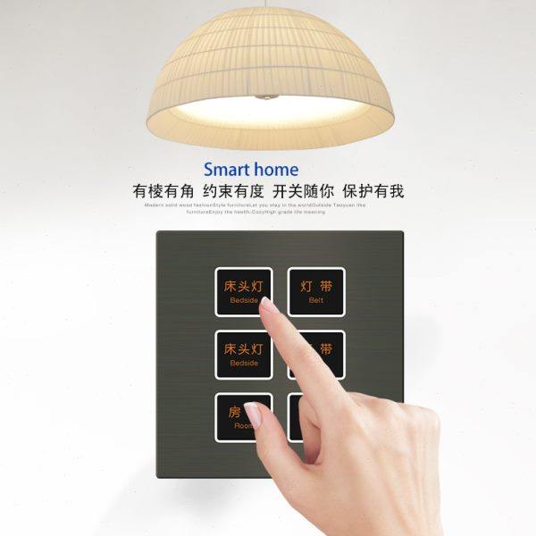 modbus rtu/485可编程开关定制 酒店控制开关面板宾馆联体组合