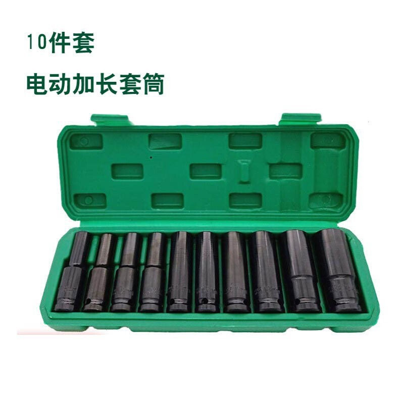 批发10件套1/2电动扳手六角加长套筒头子架子工小风炮大飞套装
