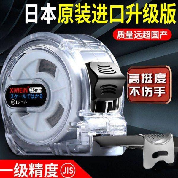 原装卷尺钢卷尺家用3/5米不锈钢自锁加厚加硬防水抗摔,五金/工具,卷尺,淘宝优惠券,粉丝福利购,淘宝优惠卷