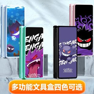 宝可梦耿鬼阅读书架多功能文具笔盒轻松两用阅读支架学生高级笔盒