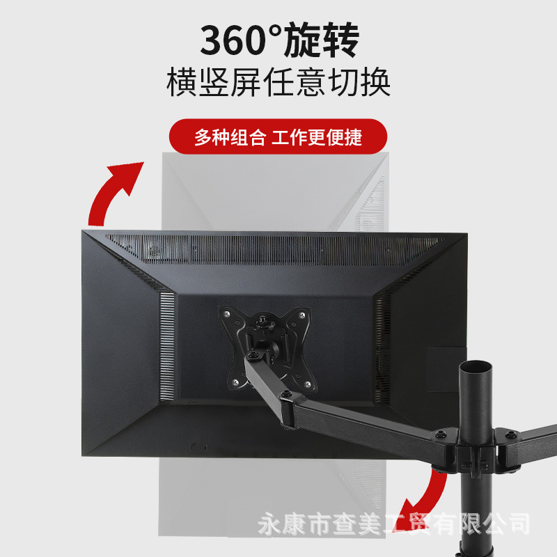 电脑显示器支架 悬臂桌面双屏旋转升降调节支架 夹桌式固定支架