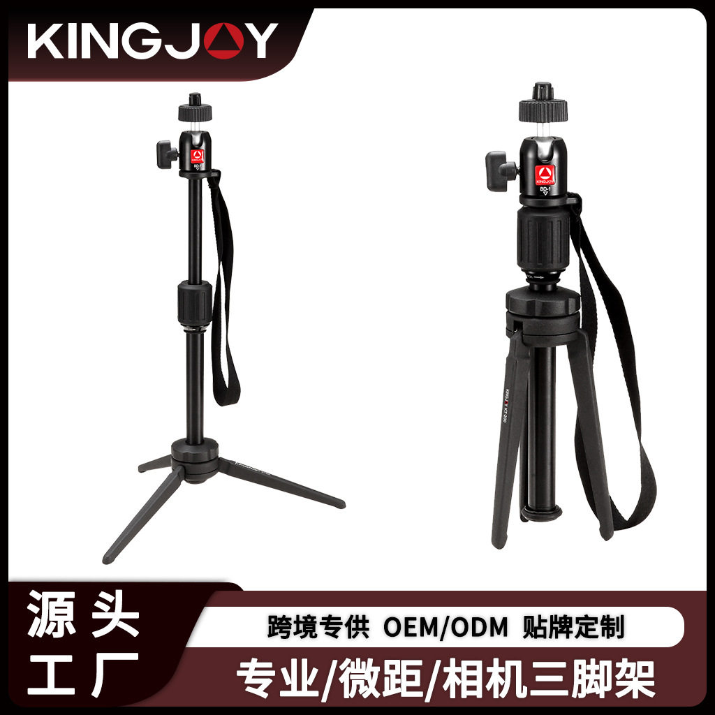 劲捷KT-200专业小支架数码相机三角架桌面迷你照相机支架迷你
