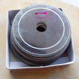 美缝清缝锯片石材瓷砖开缝切割片清理水泥角磨机薄款斜牙切缝工具