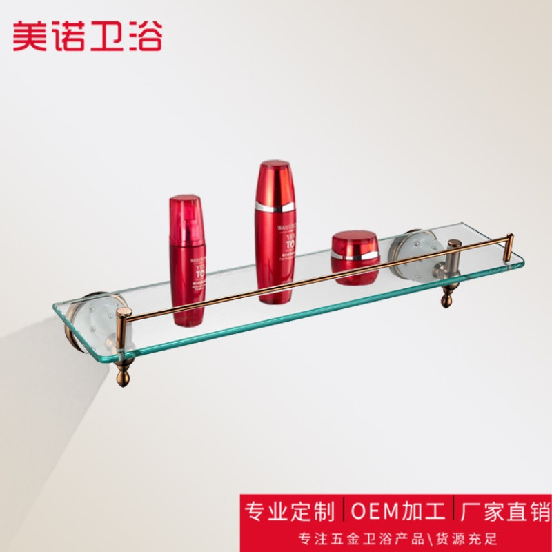 新款欧式浴室单层平台酒店卫生间玻璃置物架厨卫挂件套装厂家批发