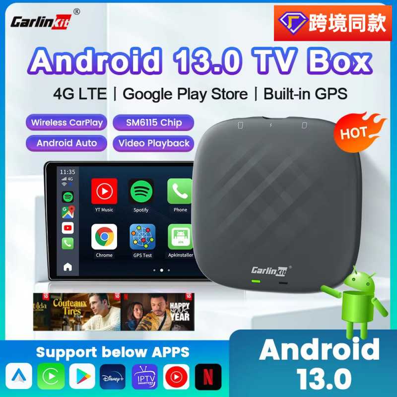 carlinkit安卓13系统6115汽车盒子奔驰carplay有线转无线4g全网通