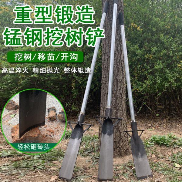 锰钢挖树铲子洛阳铲起苗器移栽苗木铁锹打洞取土挖土农用打井工具,农机/农具/农膜,铲子,淘宝优惠券,粉丝福利购,淘宝优惠卷
