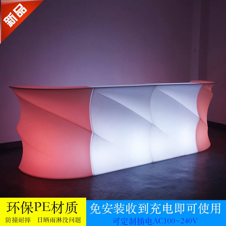 厂家现货批发欧式酒吧LED发光吧台柜转角户外鸡尾酒网红休闲桌子
