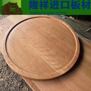 美国樱桃木木料实木原木板定制桌面台面隔板踏步飘窗茶几吧台板材