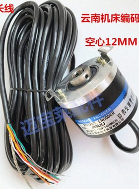云南机床编码器K6012空心编码器\数控机床旋转编码器1024线