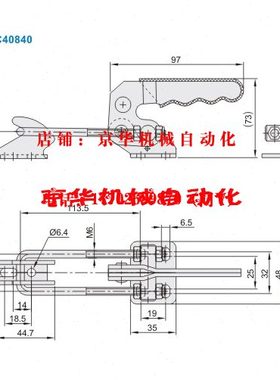 怡合达型快速夹钳肘夹WDC40840 门闩拉紧式锁扣 搭扣夹具WDC40870
