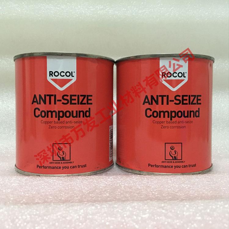 英国罗哥ROCOL ANTI-SEIZE Compound耐高温油金牛油防卡油膏500G