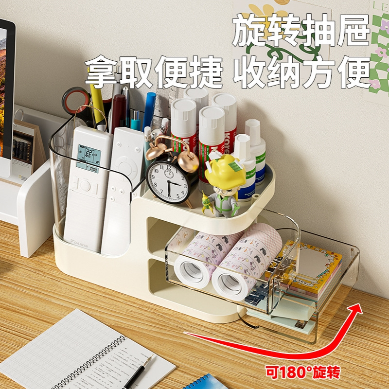 桌面收纳盒抽屉式学生办公室书桌文具大容量置物架多功能桌上笔筒