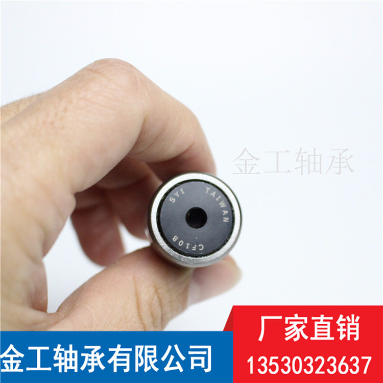 日本IKO螺栓型滚轮滚针轴承CF3 CF4 CF5 CF6 CF8 CF10 CF10-1BUU