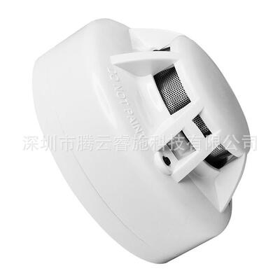 点型光电感烟烟感烟雾报警器开关量 带屏蔽功能 JTY-GM-RS311