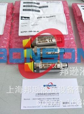 PARKER,SCP01-250-34-07，SCP01-250-24-07，SCP01-400-34-07