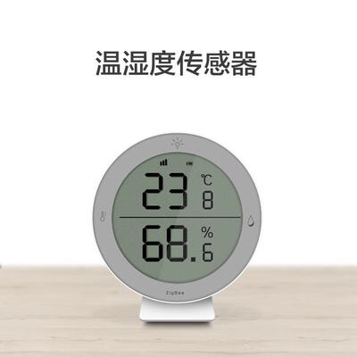 千云锂ZigBee涂鸦无线温湿度传感器工业级Sensirion盛思锐探头