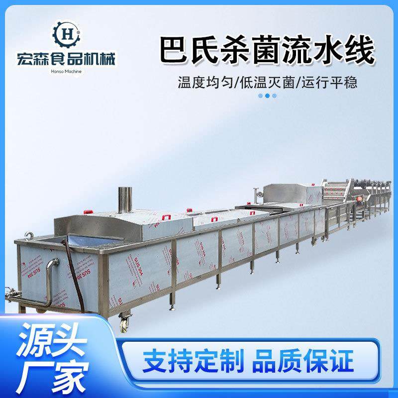 全自动黄花菜杀青流水线鱿鱼蒸煮机漂烫冷却机豇豆扁豆预煮杀青机,机械设备,消毒灭菌设备,淘宝优惠券,粉丝福利购,淘宝优惠卷