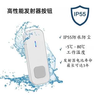 外贸电商 无线家用门铃 叮咚 door bell 呼叫器 智能防水触摸按钮