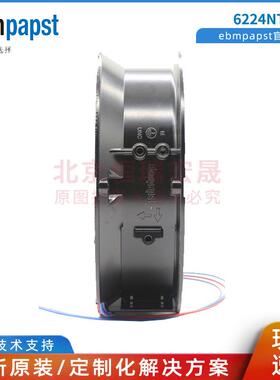 6224NTD 17251 24V2.0A 原装德国ebmpapst大风量全金属轴流风机