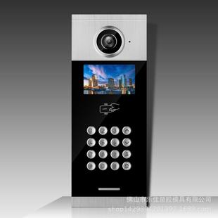 楼宇对讲系统室外门禁主机外壳可视4.3寸可刷卡铝合金智能安防