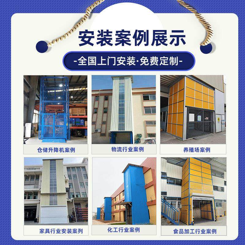 广东浩翔液压升降货梯厂家 厂房直顶式升降平台 仓库导轨升降机,机械设备,其他机械设备,淘宝优惠券,粉丝福利购,淘宝优惠卷