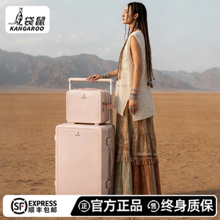 袋鼠行李箱子母结婚陪嫁2025新款新婚婚礼密码旅行拉杆皮箱子粉色