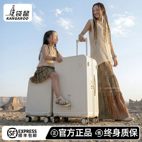 【正品袋鼠】儿童可坐行李箱可骑