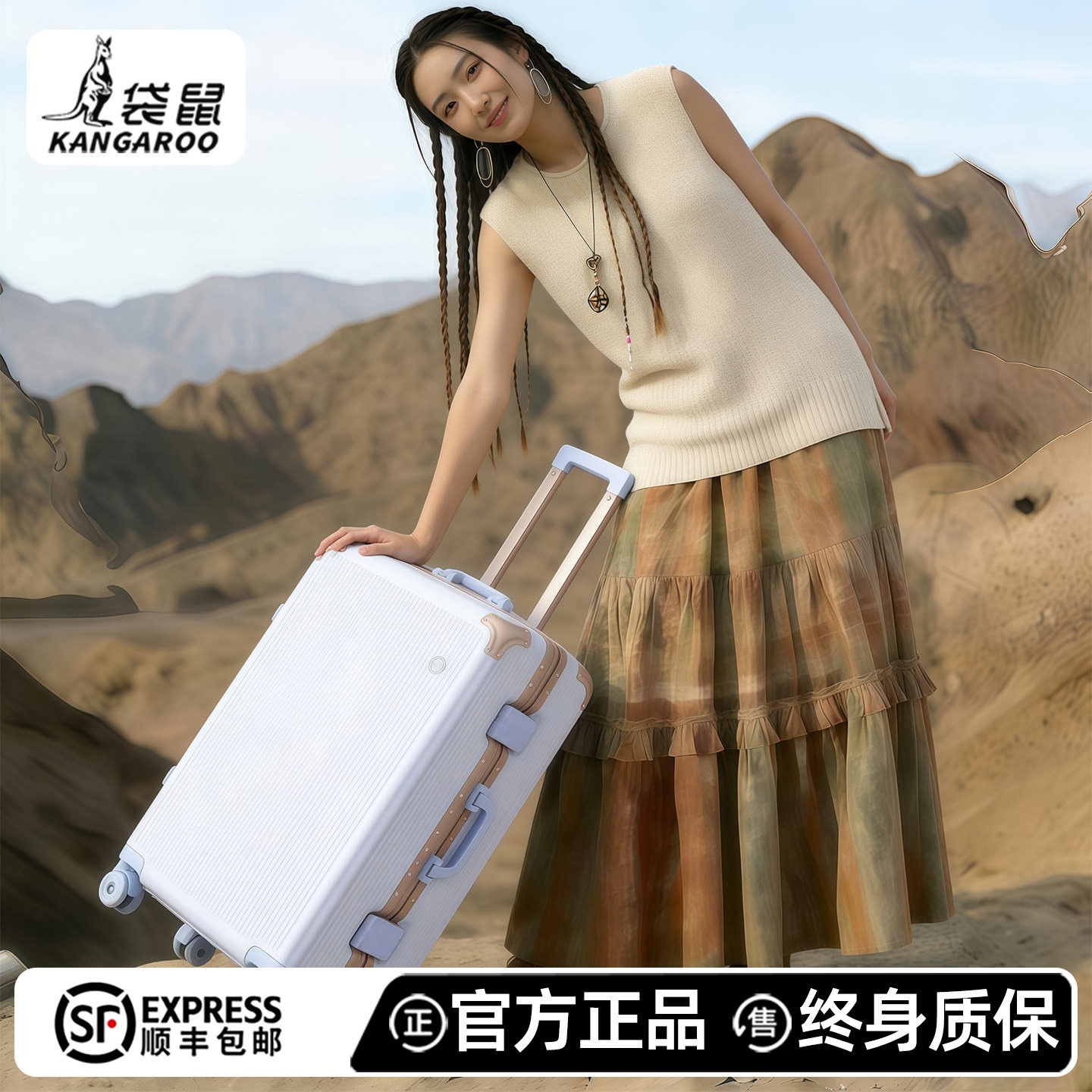 袋鼠正品2026新款拉杆行李箱24寸2026新款高颜值浅蓝色旅行密码箱