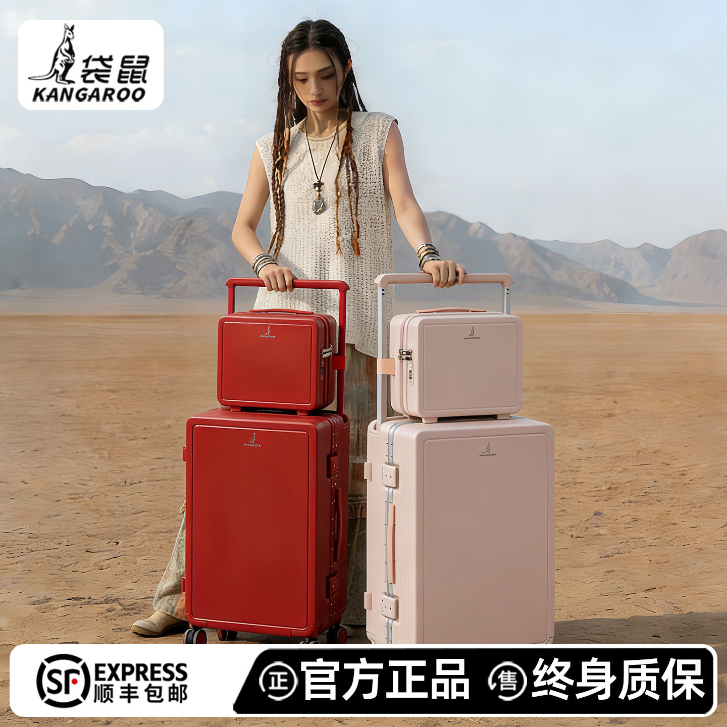 袋鼠正品结婚行李箱宽拉杆新娘陪嫁箱红色密码旅行箱万向轮密码箱