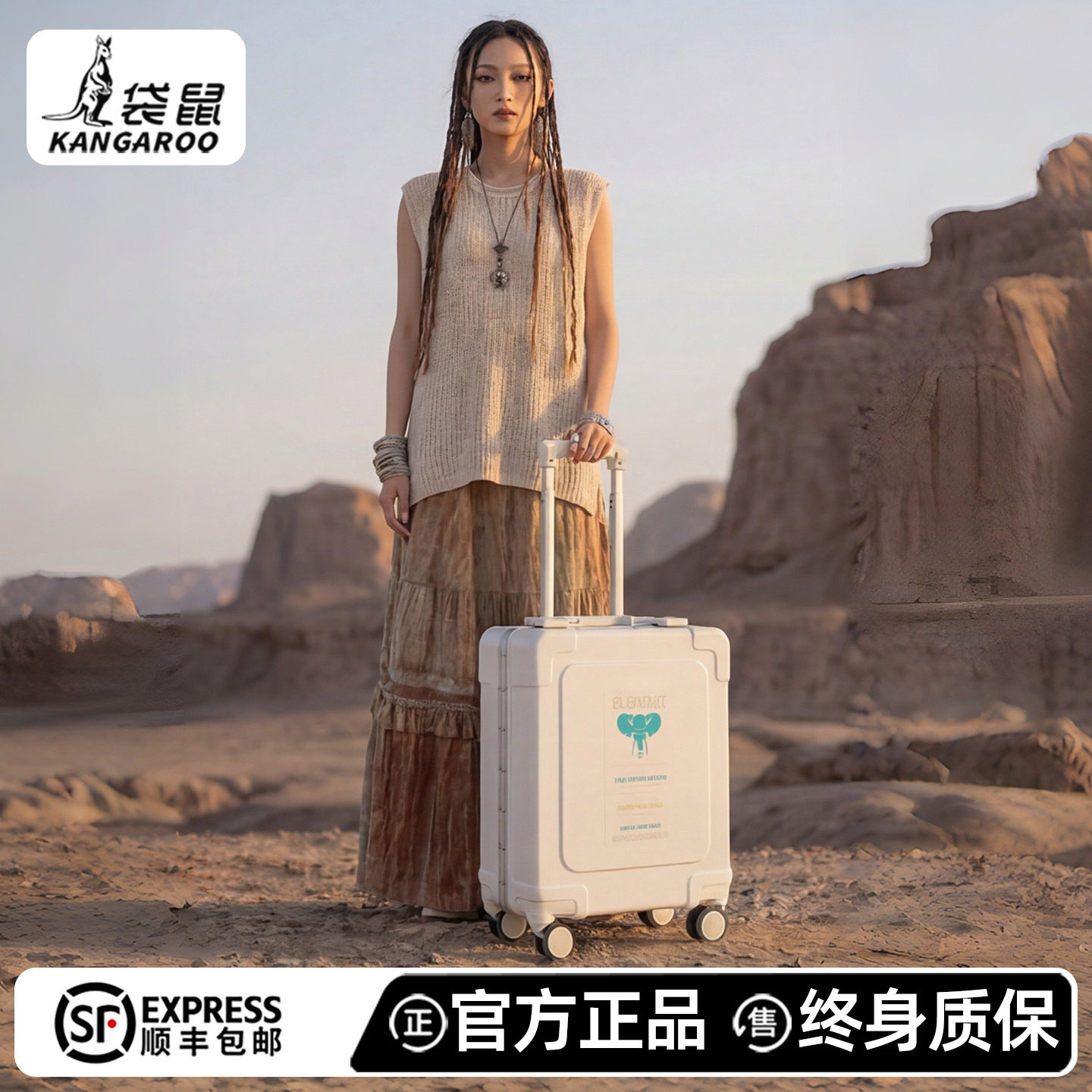 袋鼠正品高颜值小型航空登机箱
