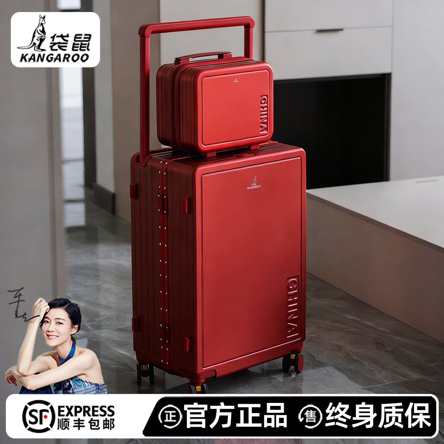 【新品】新婚陪嫁红色行李箱