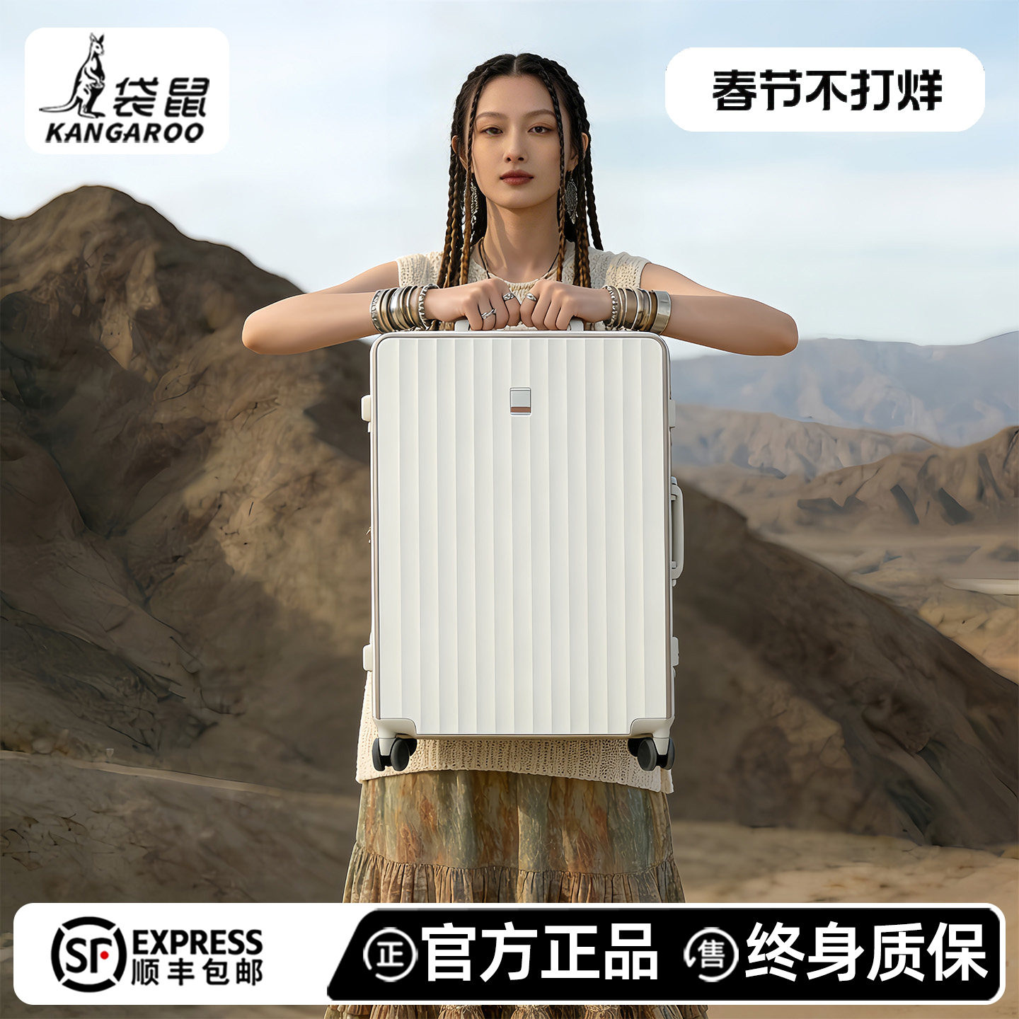 袋鼠高品质行李箱可上飞机20寸2025新款结实耐用密码拉杆皮箱子24