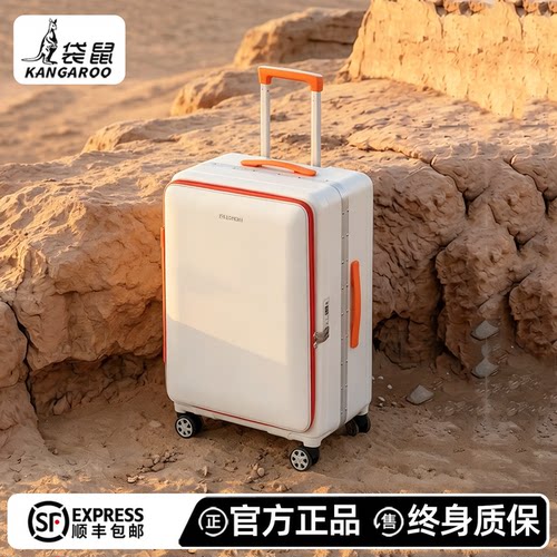 袋鼠正品前开口行李箱结实耐用