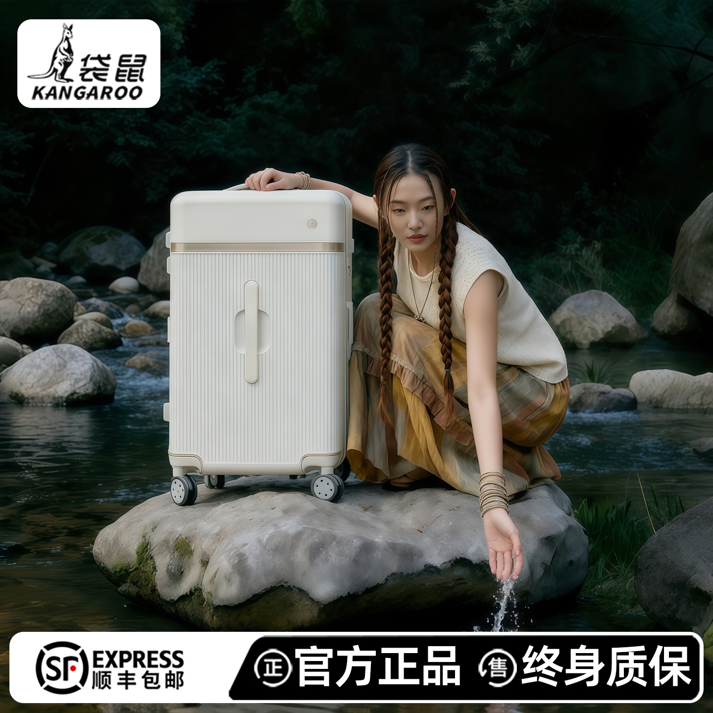 袋鼠正品高品质行李箱