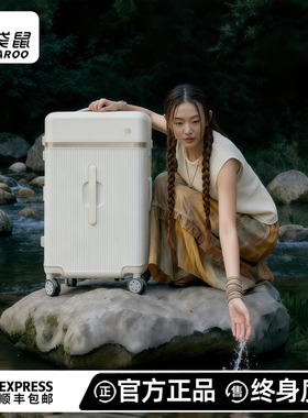 袋鼠2025年新款高品质旅行行李拉杆箱20pc行李箱高颜值24大容量28