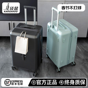袋鼠高品质旅行行李拉杆箱可上飞机女2025新款加厚耐用20寸密码男