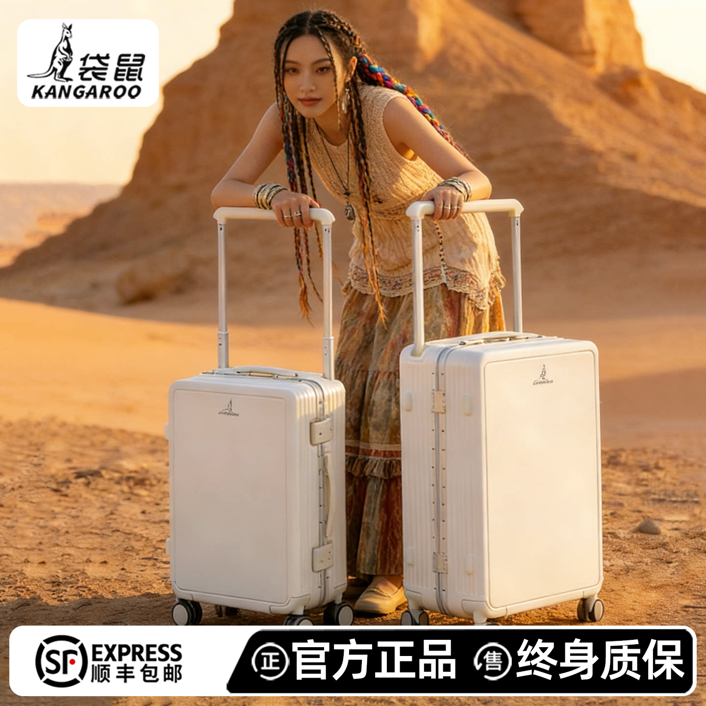 袋鼠密码箱女2026新款结实耐用宽拉杆旅行箱20寸登机行李箱男皮箱