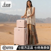 旅行皮箱24结婚26 20寸可登机密码 袋鼠子母款 行李箱宽拉杆2026新款