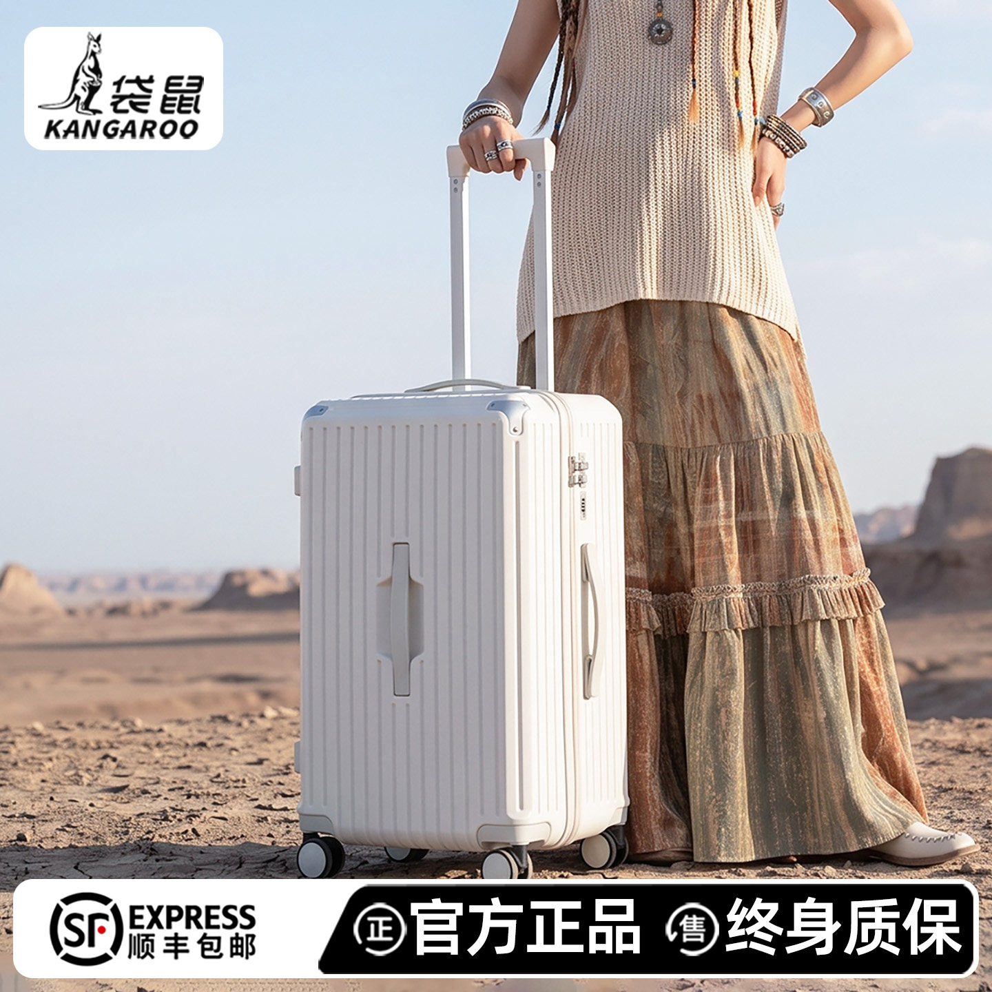 【袋鼠正品】多功能大容量行李箱