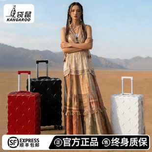 袋鼠行李箱20寸登机箱女生铝框耐用旅行2026新款高颜值密码拉杆箱