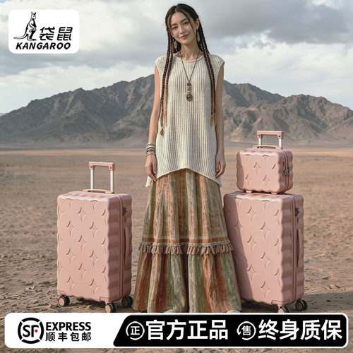 袋鼠正品高颜值明星同款行李箱