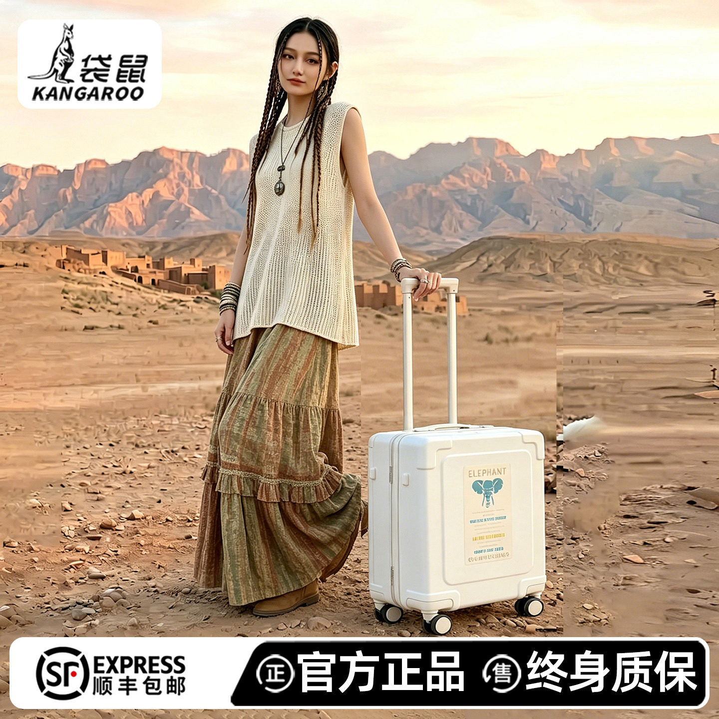 【袋鼠正品】可登机密码箱